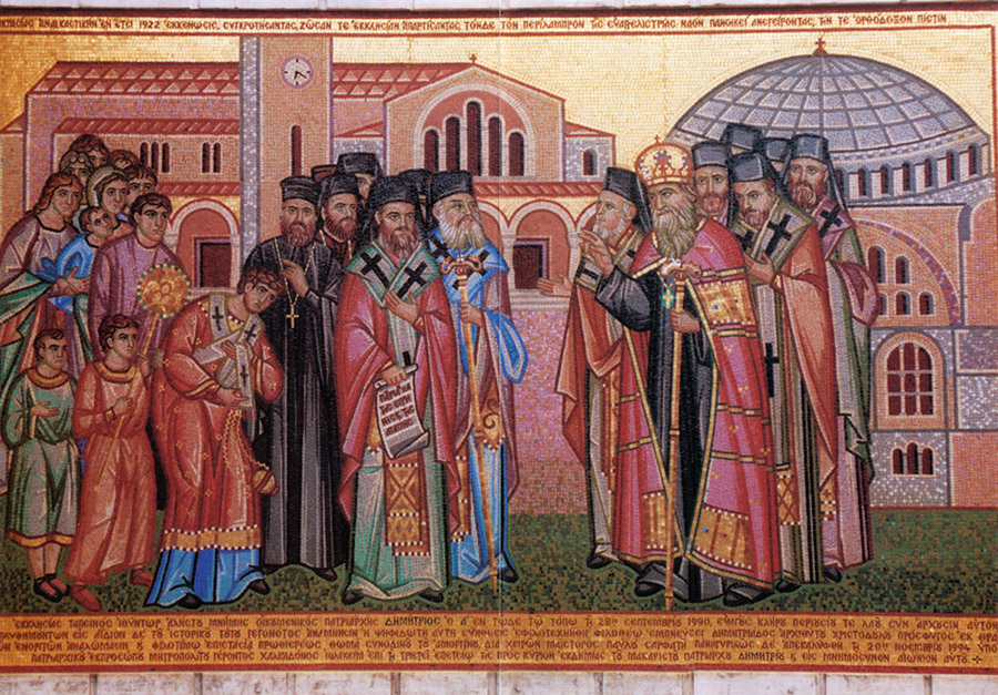 Mosaic Work